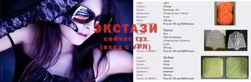 Экстази 99% Тырныауз