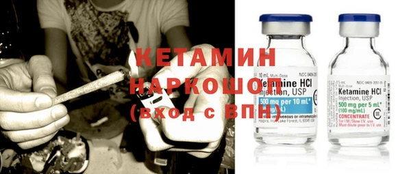 MESCALINE Богородицк