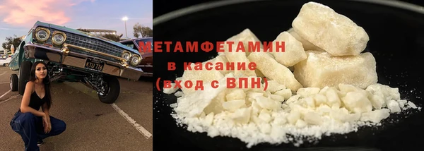 MESCALINE Богородицк