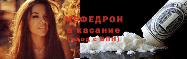 MESCALINE Богородицк