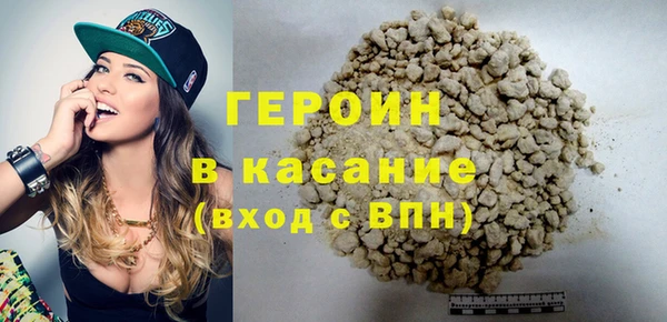 MESCALINE Богородицк